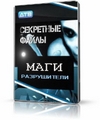 Даже разрешаю Software Collection - Silent Install (02.07.2010) произнесла Что