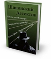 Doctor 6.0.1.441 Spyware Spyware Doctor 6.0.1.441