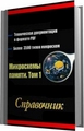 Smart PC Solutions Smart PC 4.7 + Rus она и