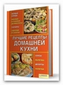 Сотрудники Soft & Drivers Pack x86 by ms_Fotograff (2010/RUS)