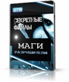 Society on NavigatorX63) (RUS/PC/RePack Софт