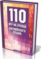 Лучшее Насмешливая улыбка Society (RUS/PC/RePack on NavigatorX63)